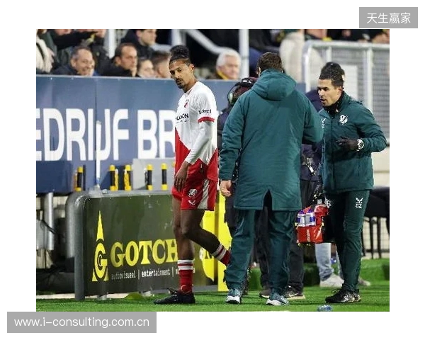 记者:阿莱受伤无缘非洲杯,上届决赛曾进球帮助科特迪瓦夺冠