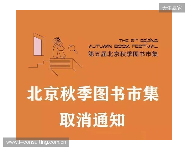 再见，张煜东！感谢你的恪尽职守