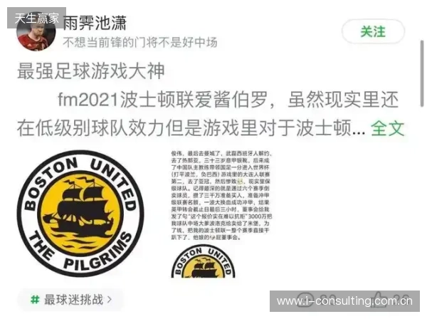 2026最球迷挑战重磅回归,往届名场面看完直接DNA动了