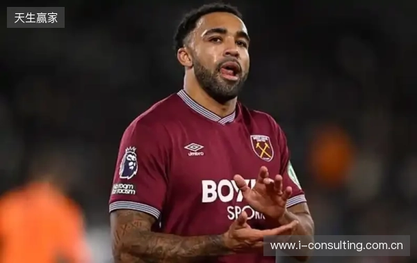 邮报：威尔逊希望在10天内与西汉姆解约，英国&沙特球队有意