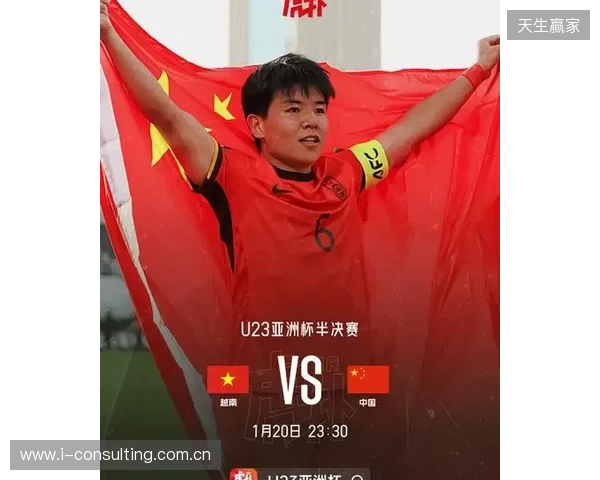 此前三次问鼎!今晚中国国字号男足冲击第四个亚洲冠军 此前三次问鼎!今晚中国国字号男足冲击第四个亚洲冠军