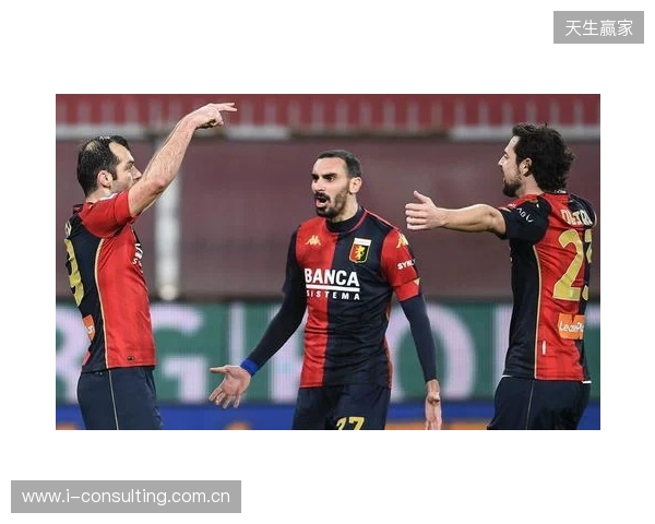 击败那不勒斯!TA:这场赢球有力回击外界对罗塞尼尔的质疑