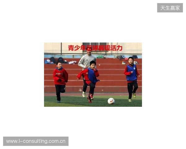 丹特：瓜帅指引我真正“读懂”足球，而并非只是踢球