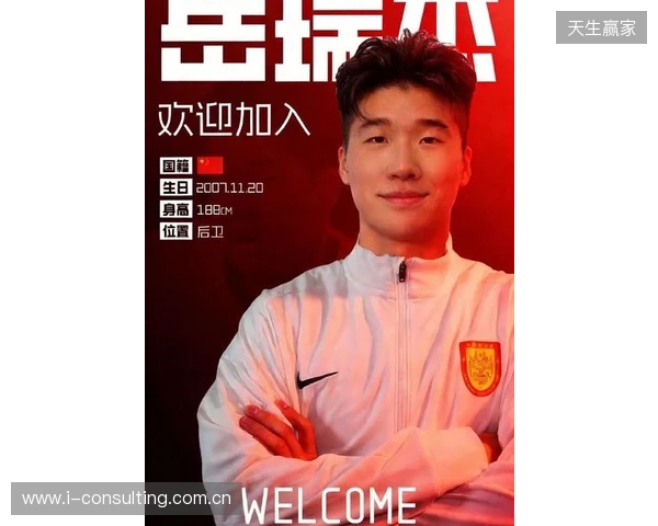 官方:泰山后卫岳瑞杰租借加盟重庆铜梁龙 官方:泰山后卫岳瑞杰租借加盟重庆铜梁龙