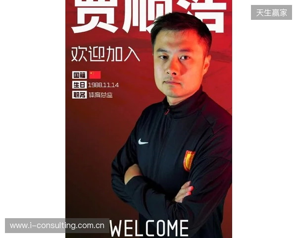 官方:贾顺浩出任重庆铜梁龙俱乐部体育总监 官方:贾顺浩出任重庆铜梁龙俱乐部体育总监