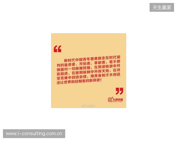 湖北青年星寄语万项：作为青训母队，我们对万项深感骄傲与期许