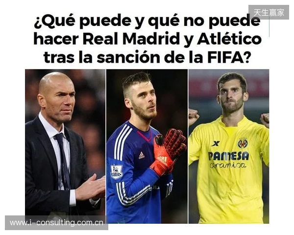 唇语解读球员言论，那些球星们都说了些什么？