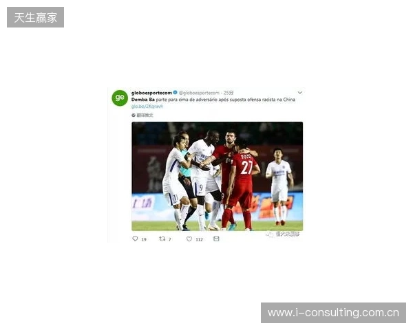 伯恩利官方:强烈谴责对梅布里的种族歧视网暴,已进行举报 伯恩利官方:强烈谴责对梅布里的种族歧视网暴,已进行举报