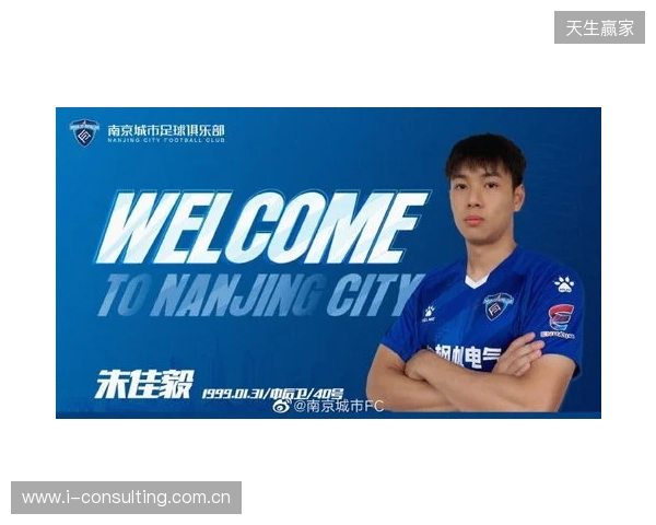 官宣|泽·维托尔转会加盟南京城市足球俱乐部 官宣|泽·维托尔转会加盟南京城市足球俱乐部