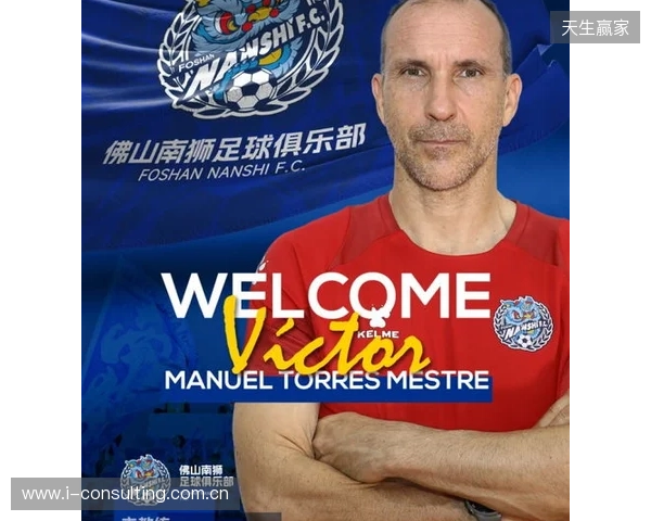 新帅上任 张池明正式出任佛山南狮足球俱乐部一线队主教练 新帅上任 张池明正式出任佛山南狮足球俱乐部一线队主教练