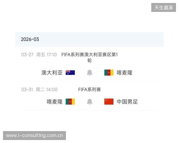 8000万先生无缘战国足！官方：姆伯莫因伤退出喀麦隆本期国家队