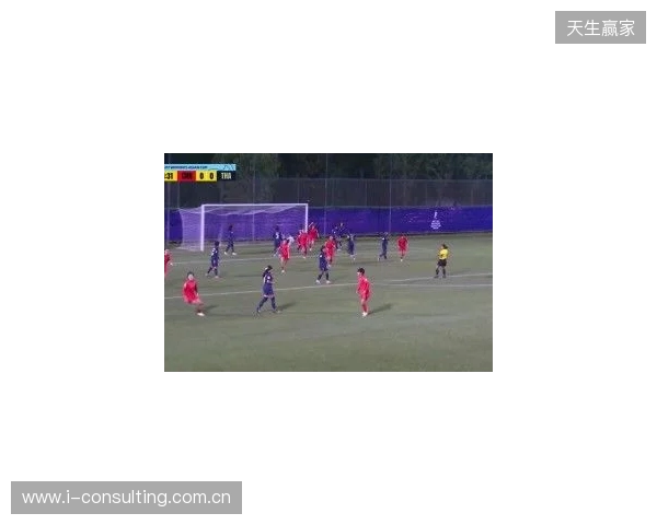 半场-U17中国女足3-0泰国U17 杨兰闪击李启娴破门成宛迪建功