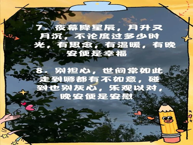 早报：节礼日的凌晨静悄悄