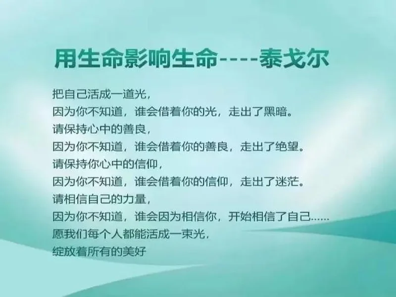 特尔:现在我们真正像一支团队;图多尔给我此前所需要的信心